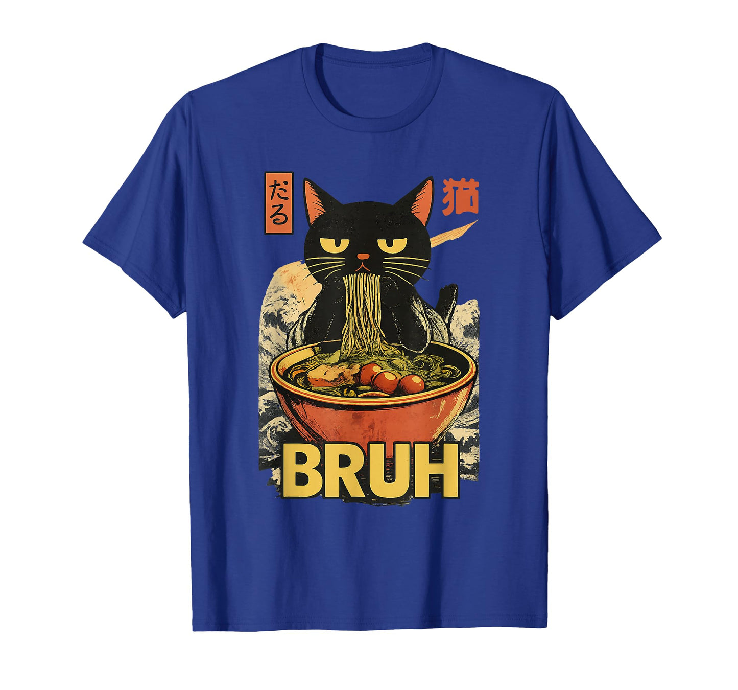 Funny Cat Bruh Ramen Noodles, Kawaii Anime Japanese Food T-Shirt