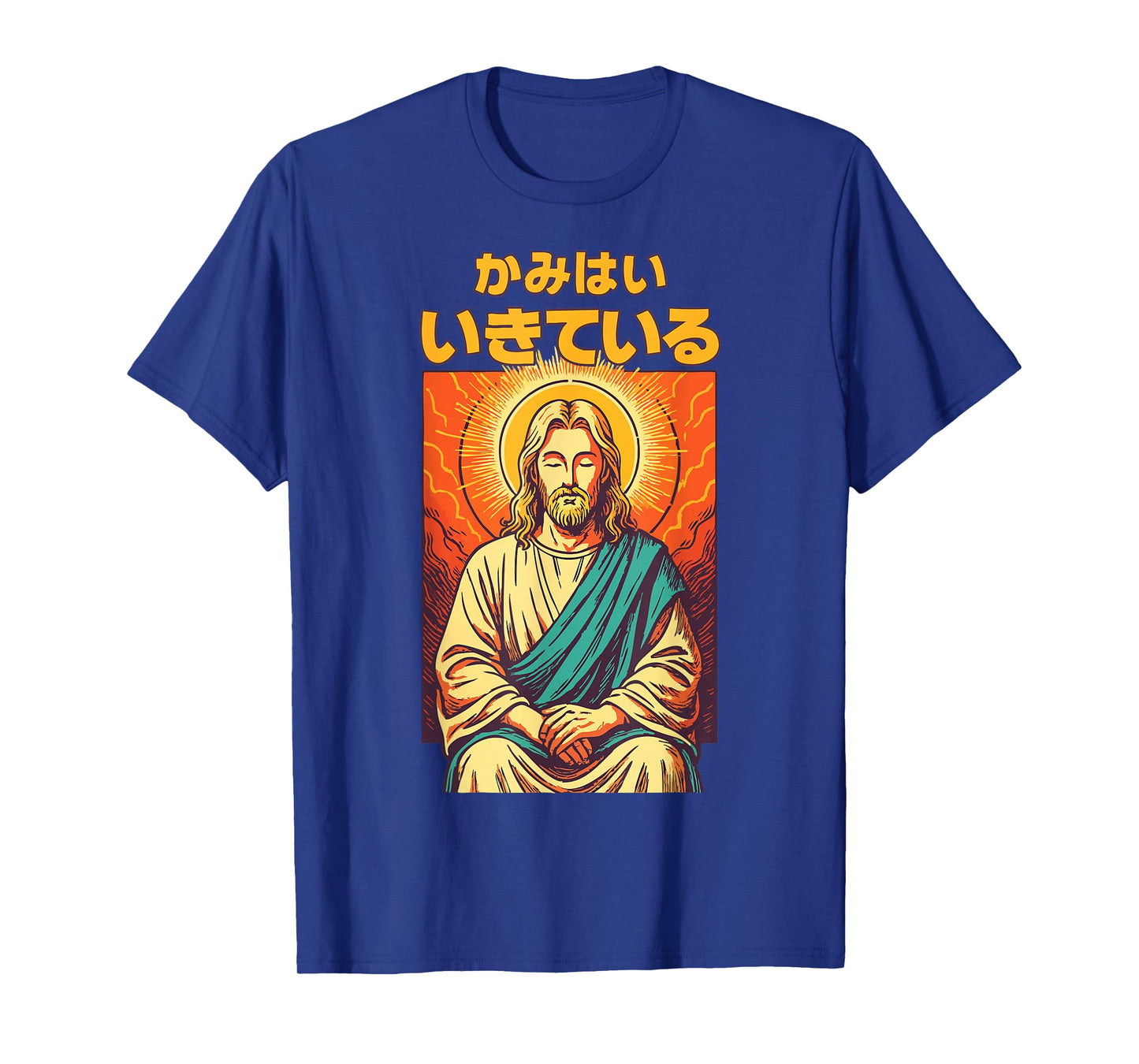 Christian Manga Anime Jesus Meditation God is Alive Art T-Shirt