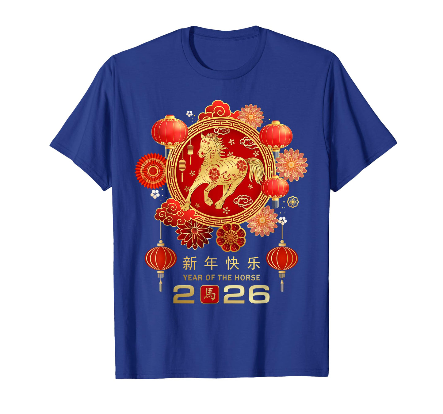 Chinese New Year 2026 Year of The Horse T-Shirt