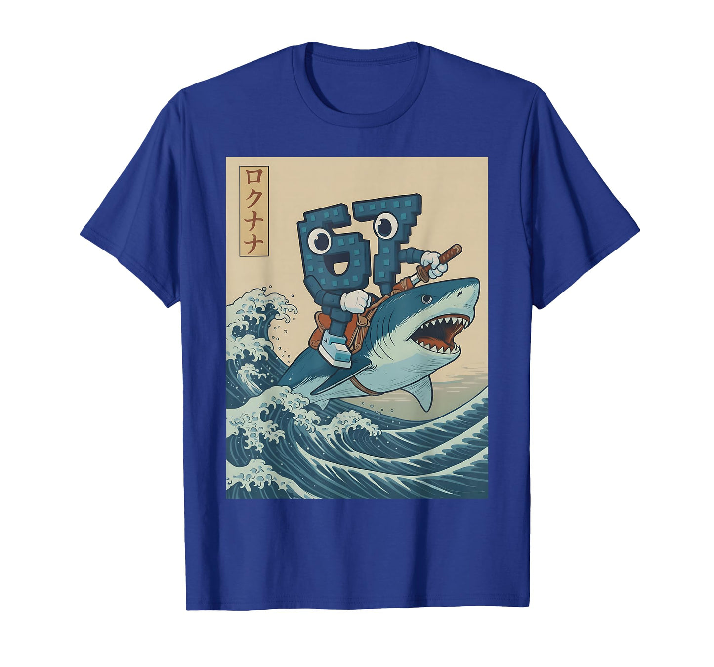 67 Brainrot Character Style Birthday Boys for Men Kids Youth T-Shirt