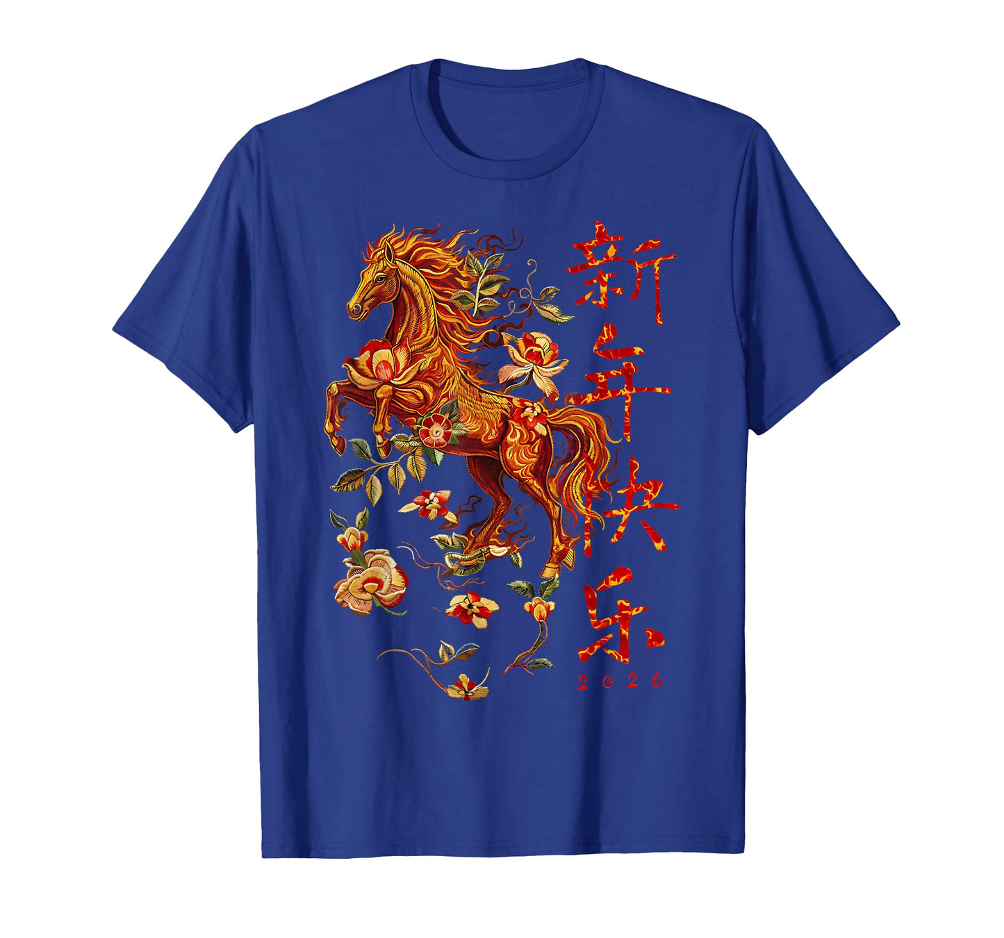 Chinese New Year of The Horse 2026 Fire Horse China Lunar T-Shirt