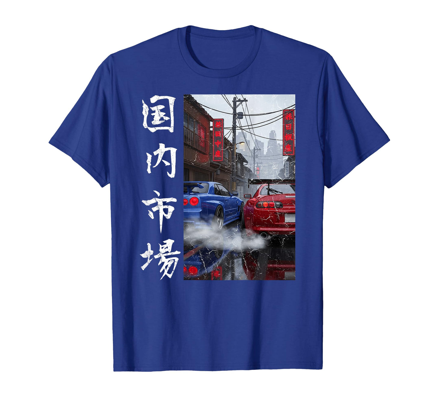 Distress JDM Drift Race Car Japan Domestic Market (ON Back) T-Shirt
