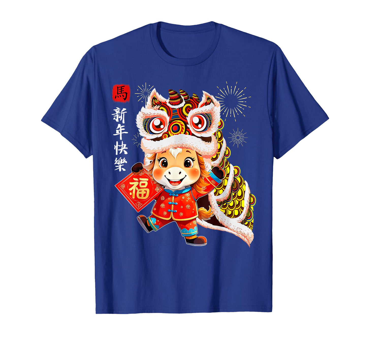 Chinese New Year Clothing Red Horse Year of The Horse 2026 T-Shirt