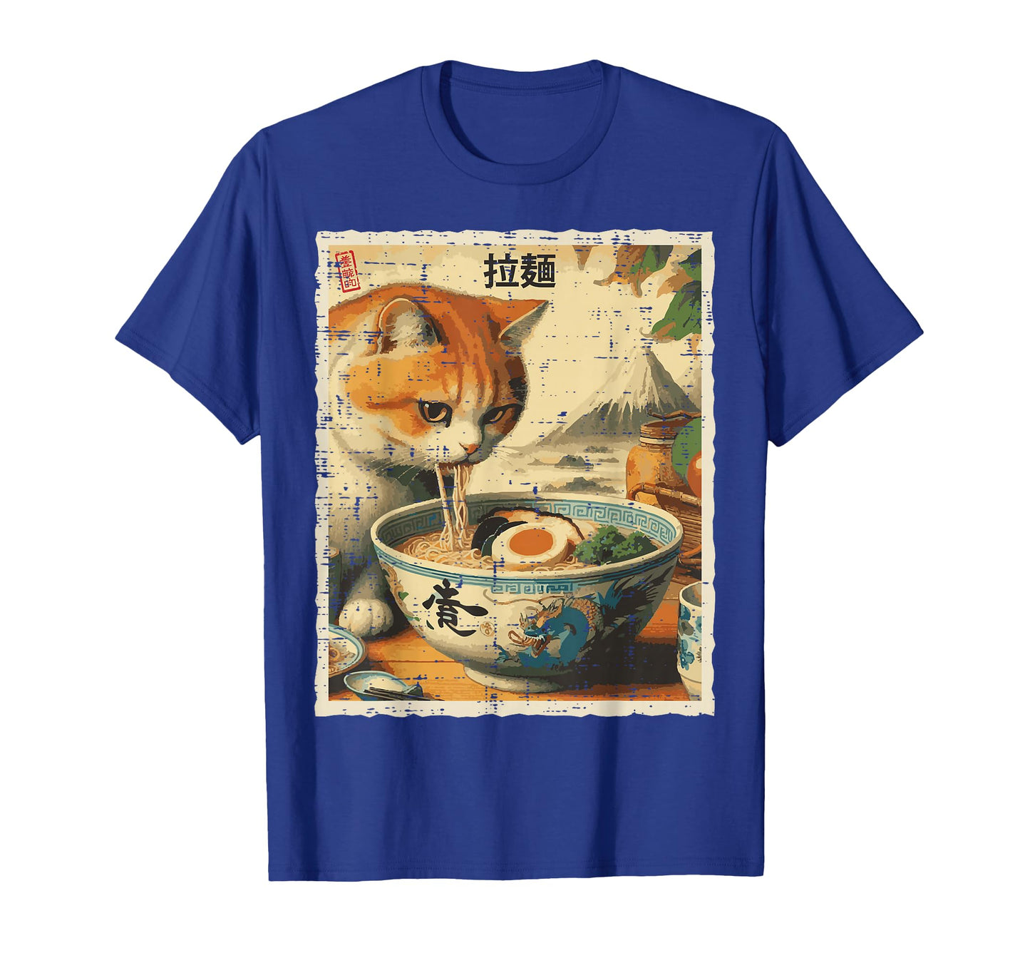 Cat Eating Ramen Vintage Japanese Food Women Girls Kids Men T-Shirt