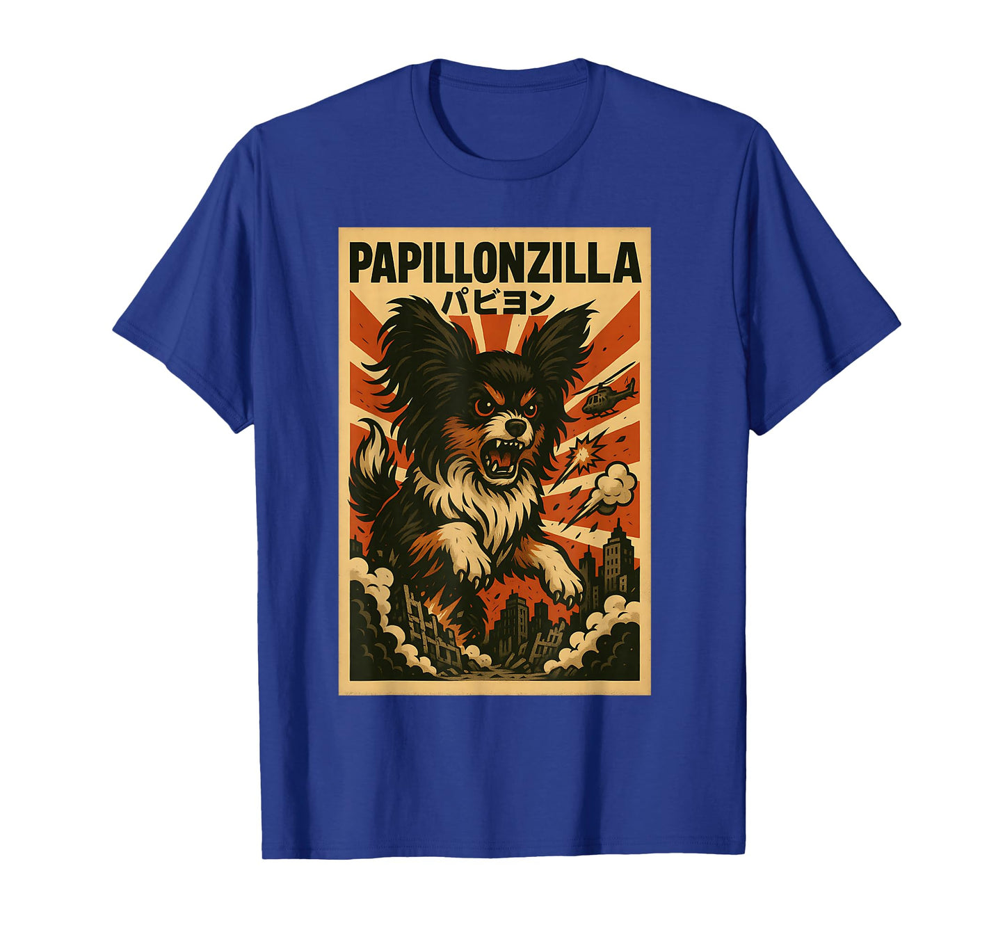PapillonZilla Parody Japanese Art Papillon Dog Mom Dad T-Shirt