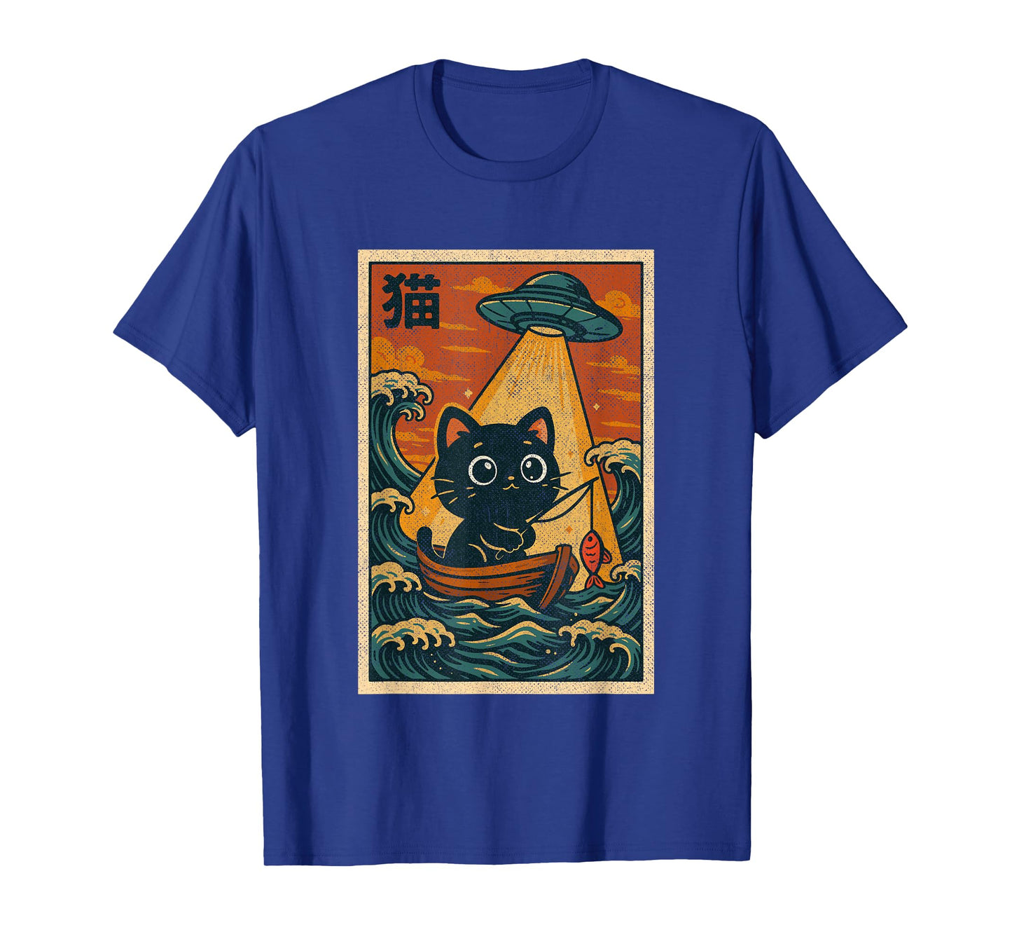 Funny Kawaii Cat Fishing UFO Alien Vintage Japanese Anime T-Shirt