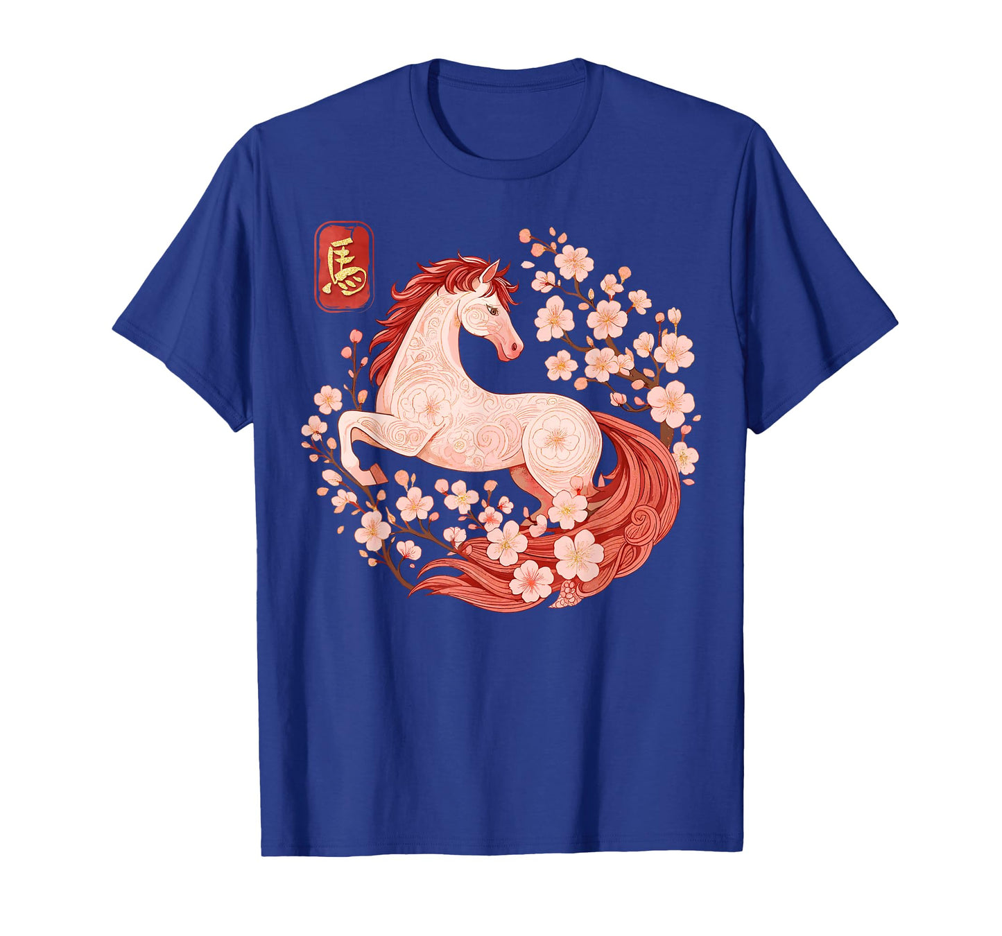 Happy Chinese New Year 2026 Lunar New Year Horse Floral T-Shirt