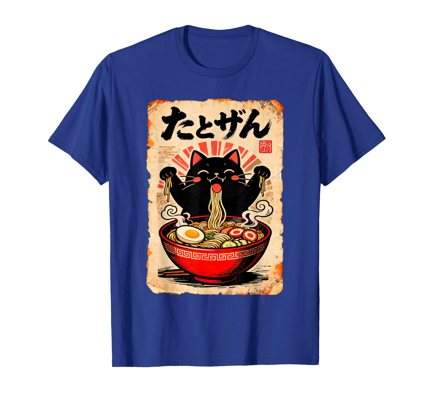 Japanese Noodle Cat Cute Retro Manga Poster T-Shirt