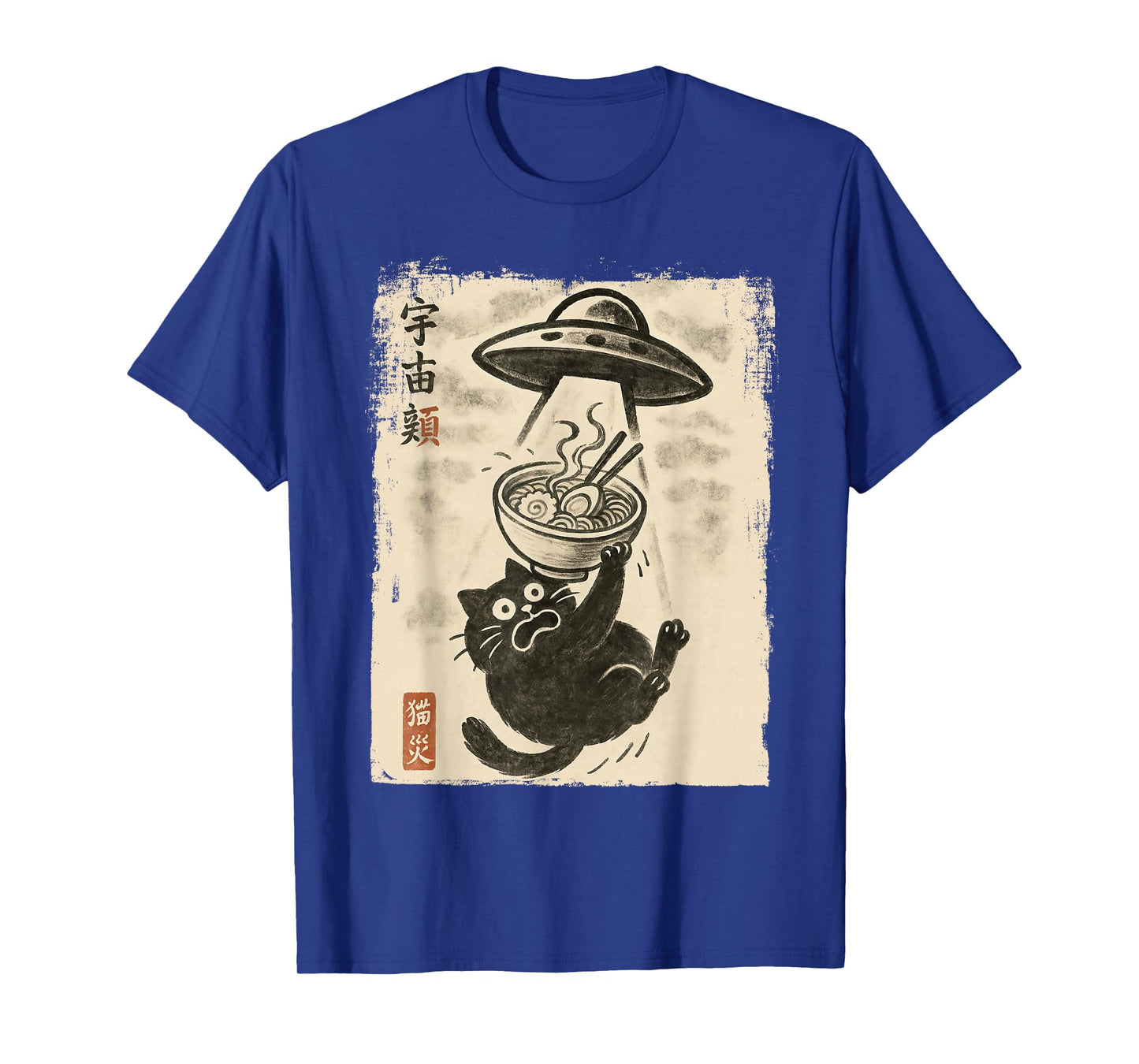 Funny Cat Ramen UFO Japanese Anime Kawaii Men Boys Girls T-Shirt