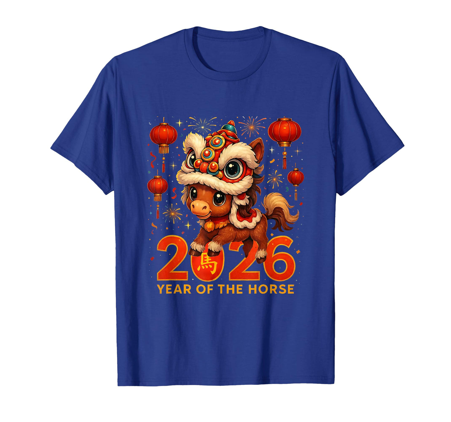 Year of The Horse 2026 Chinese Zodiac Celebration T-Shirt