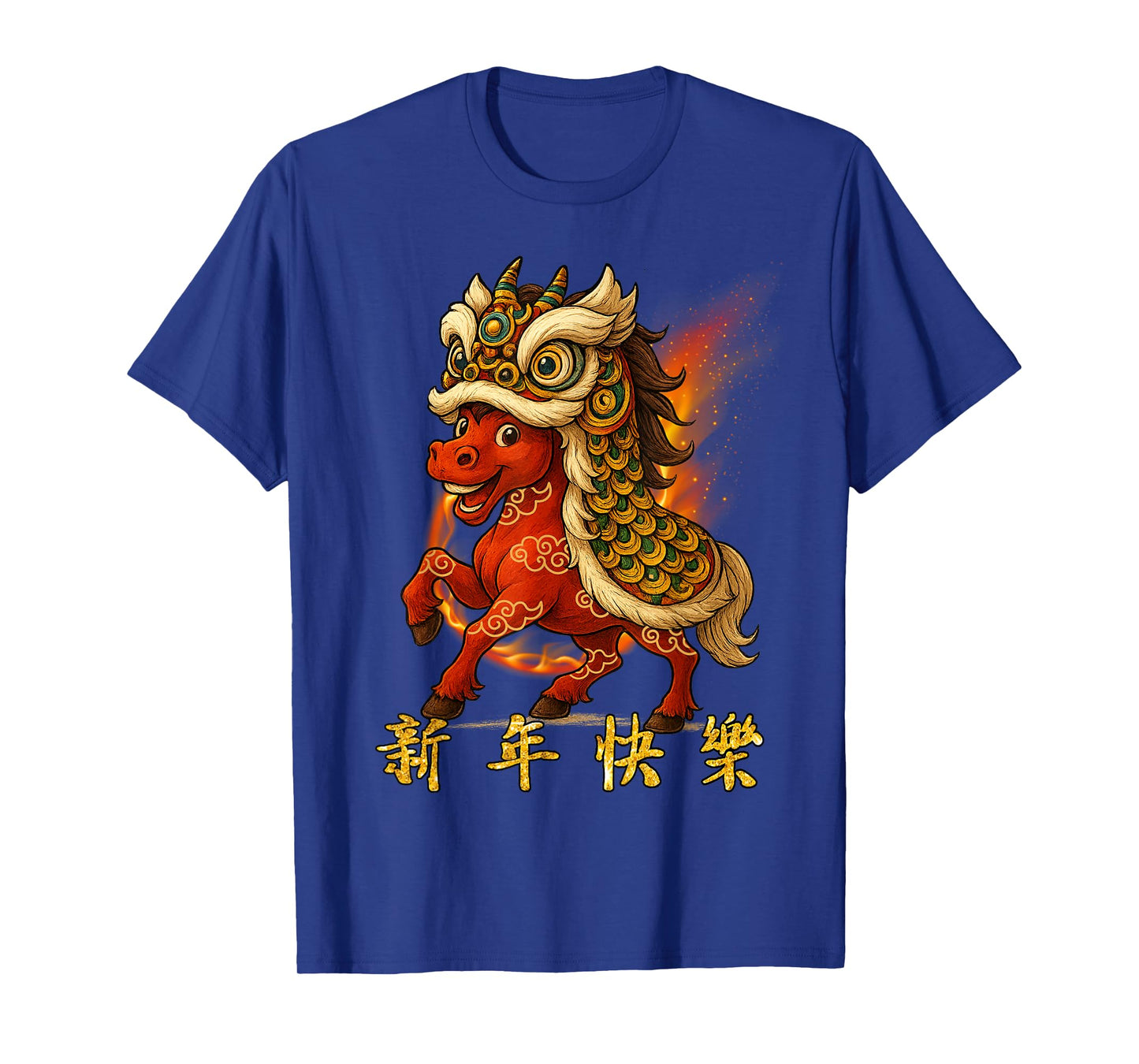 Year of The Fire Horse Zodiac Funny Chinese New Year 2026 T-Shirt