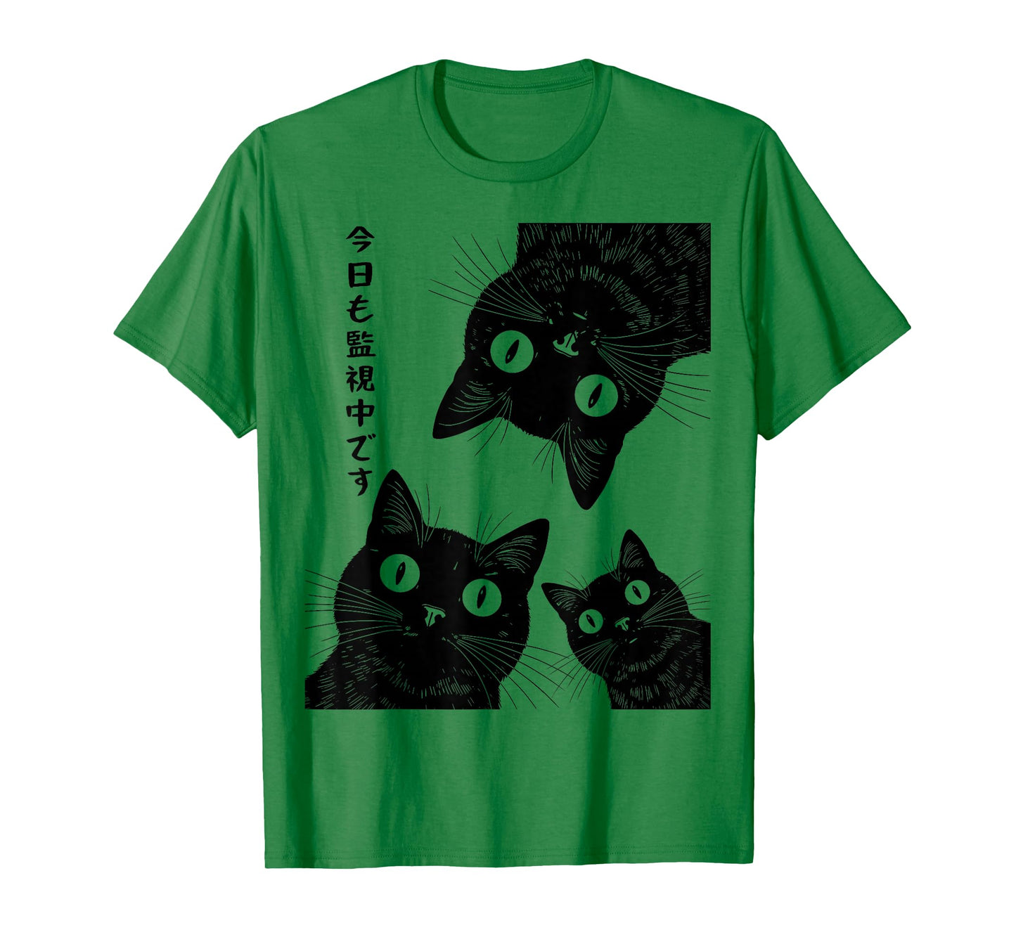 Funny Cat is Watching Today Humor Japanese Cats Black Cat T-Shirt