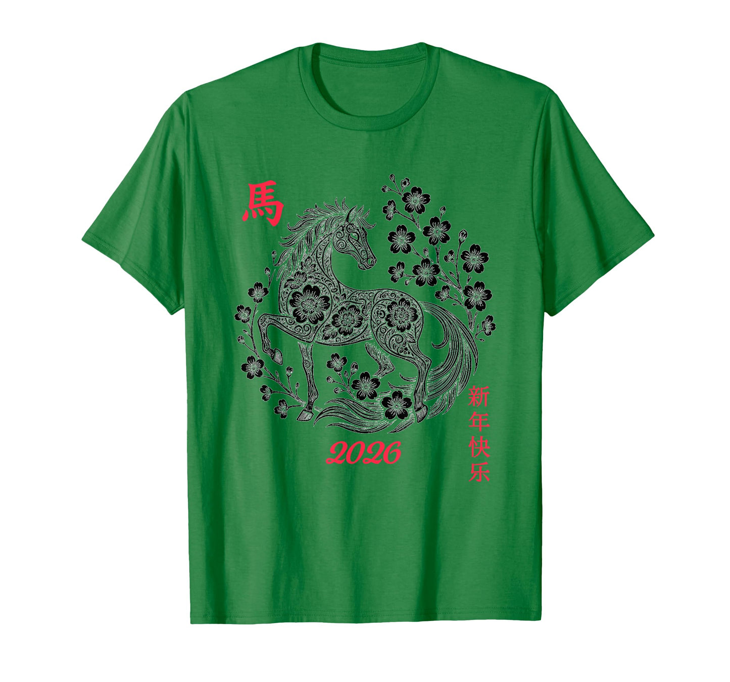 Horse Year Happy Chinese New Year 2026 Horse Year Design T-Shirt