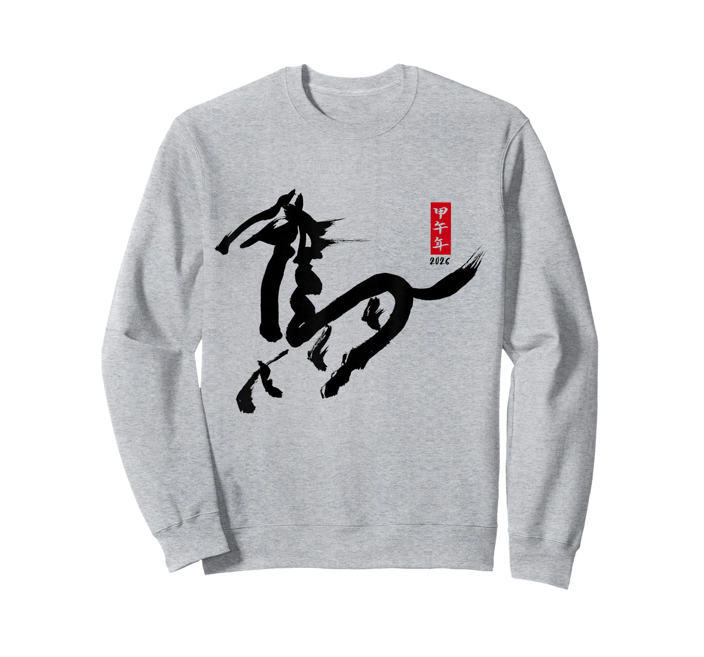 Chinese New Year 2026 Year of The Horse Traditional Art T-Shirt
