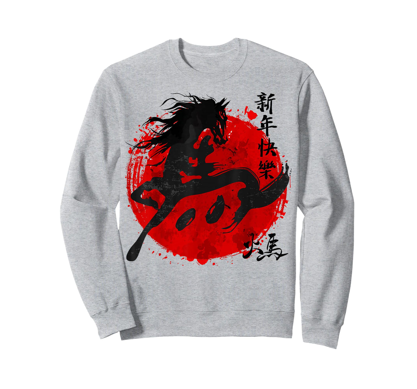 Year of Horse 2026 Happy Chinese Lunar New Year Horse Zodiac T-Shirt