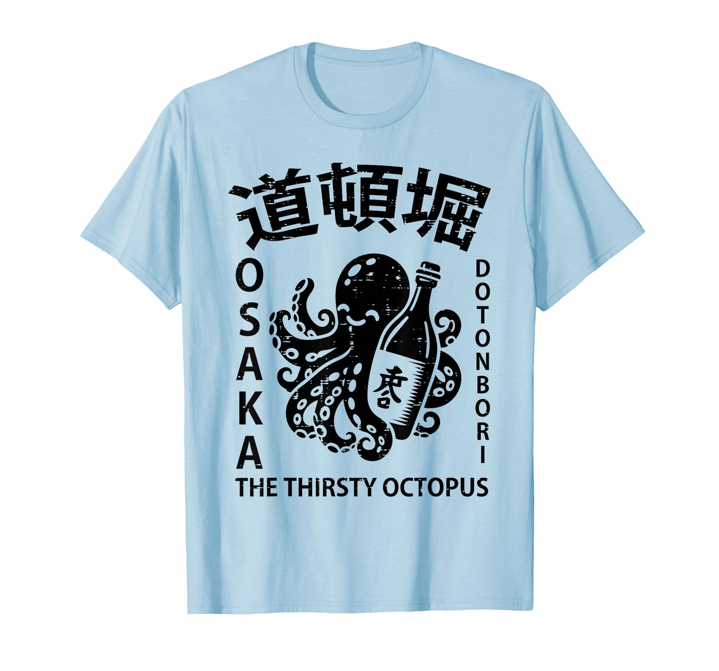 Thirsty Octopus Osaka Funny Japanese Food Art Men Women Kids T-Shirt