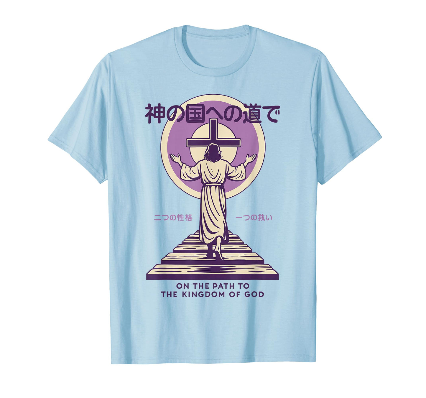 Jesus Path to The Kingdom of God Japanese Christian Manga T-Shirt