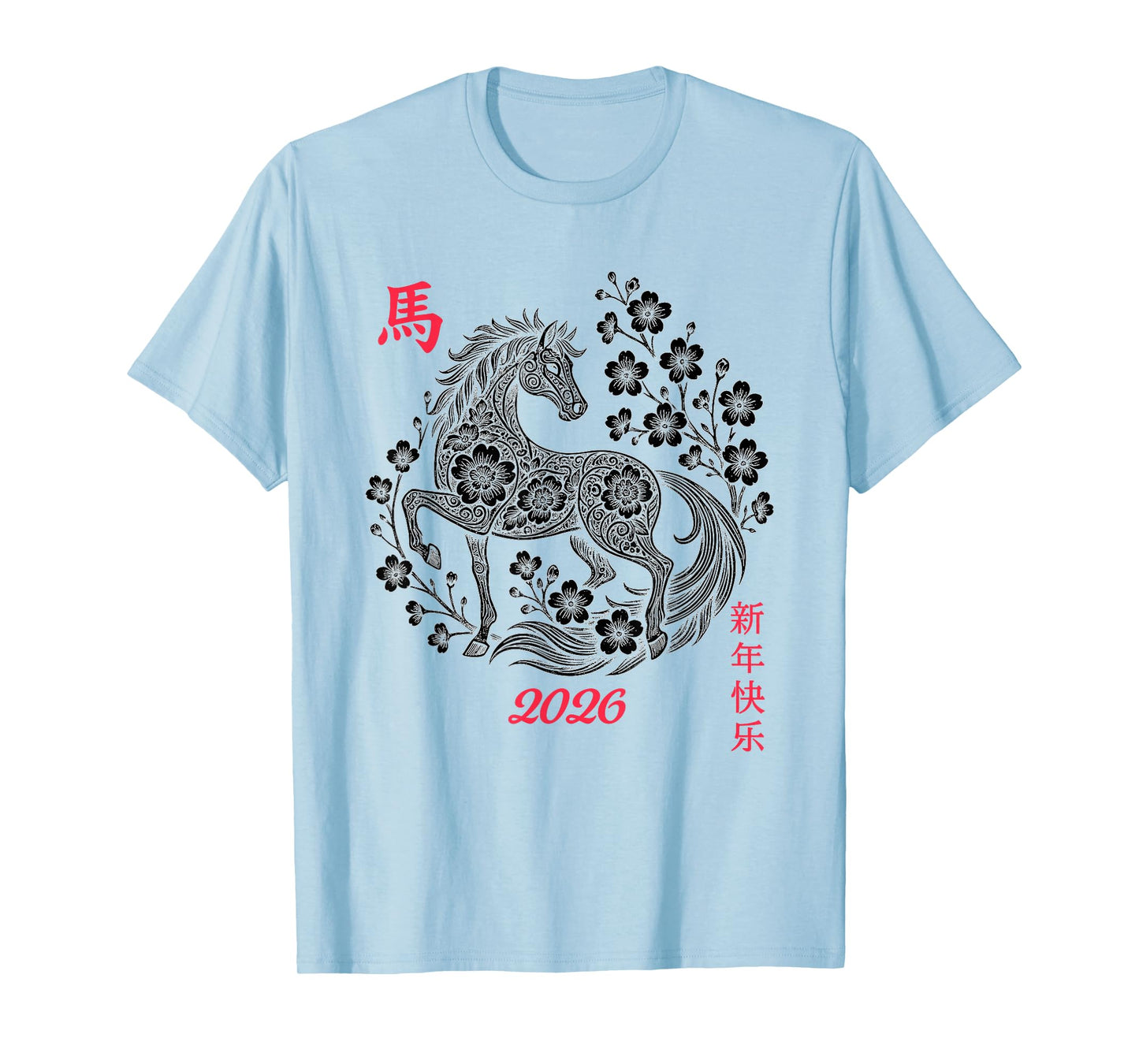 Horse Year Happy Chinese New Year 2026 Horse Year Design T-Shirt