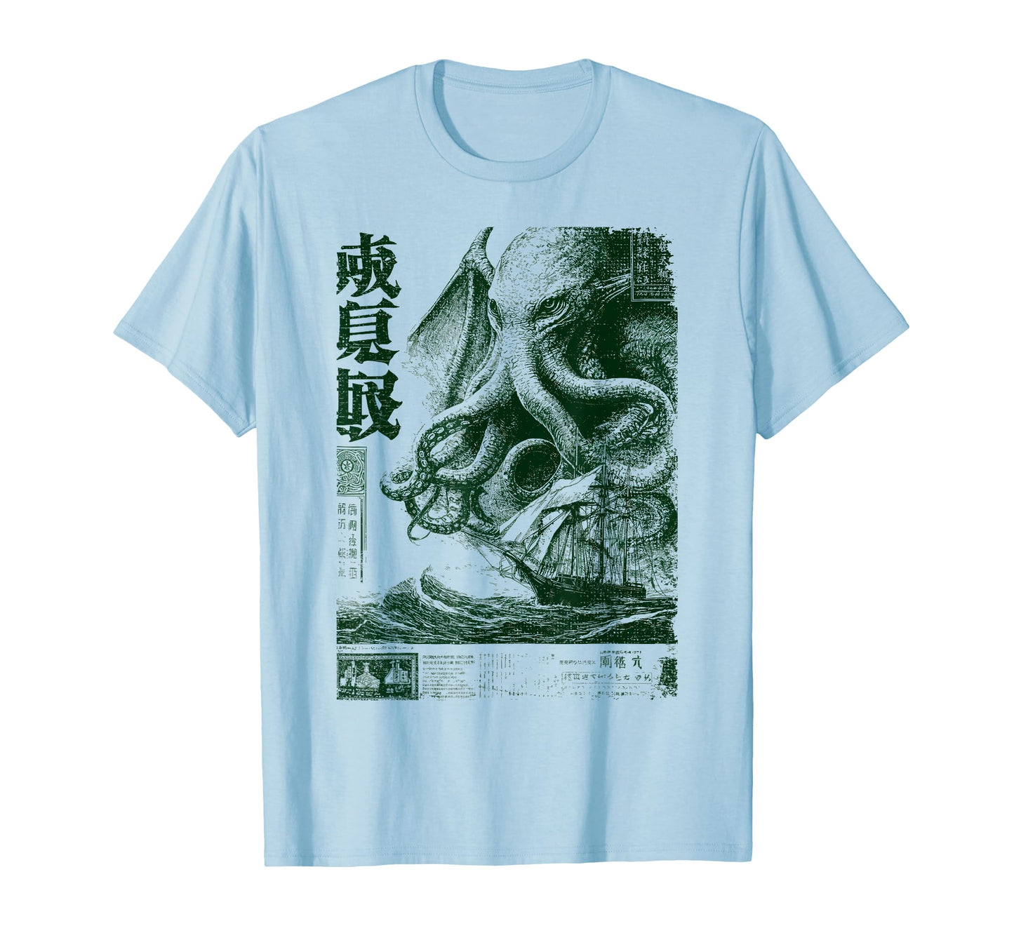 Vintage Japanese Newspaper Seabattle Kraken Monster Cthulhu T-Shirt