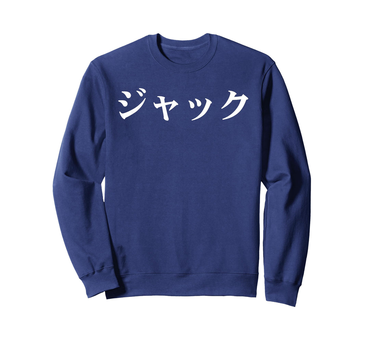 Jack Name in Japanese Tee Custom Japan Text in Katakana T-Shirt