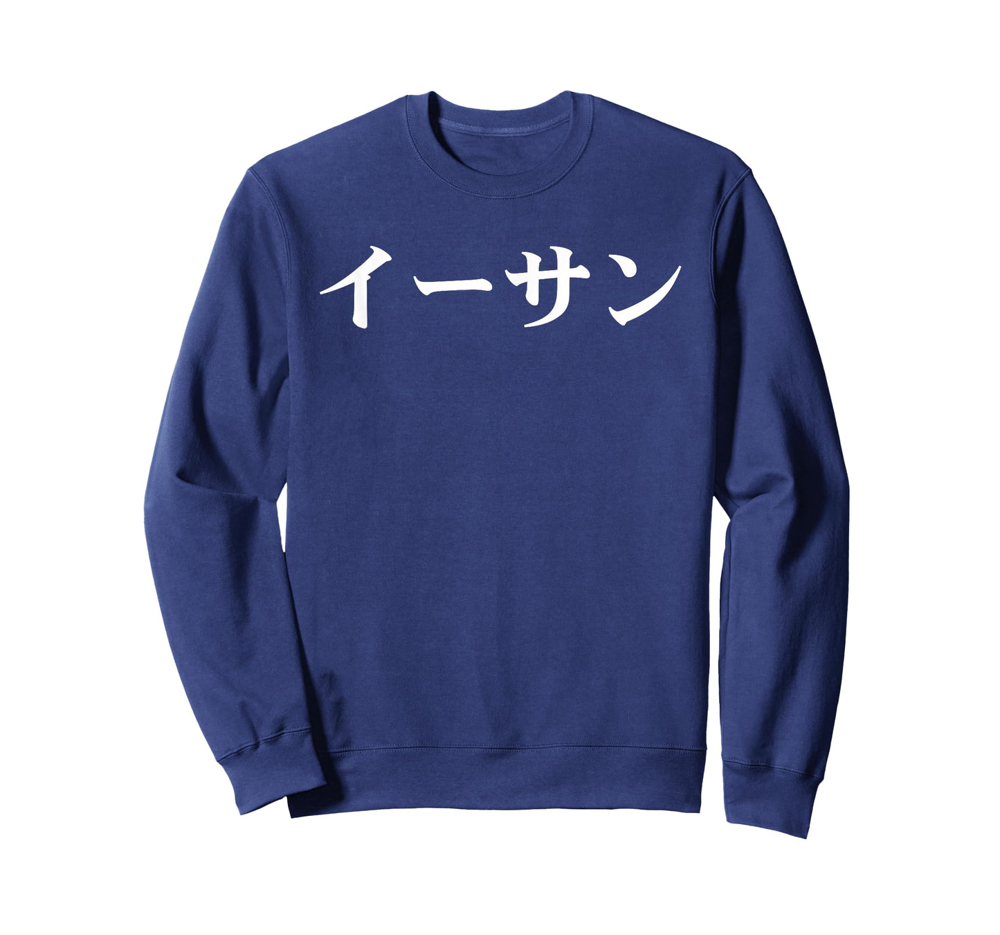 Ethan Name in Japanese Tee Custom Japan Text in Katakana T-Shirt