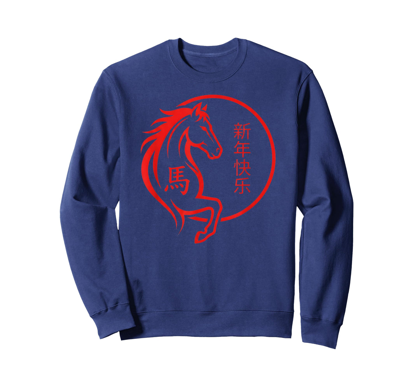 Chinese New Year 2026 Year of The Horse 2026 T-Shirt