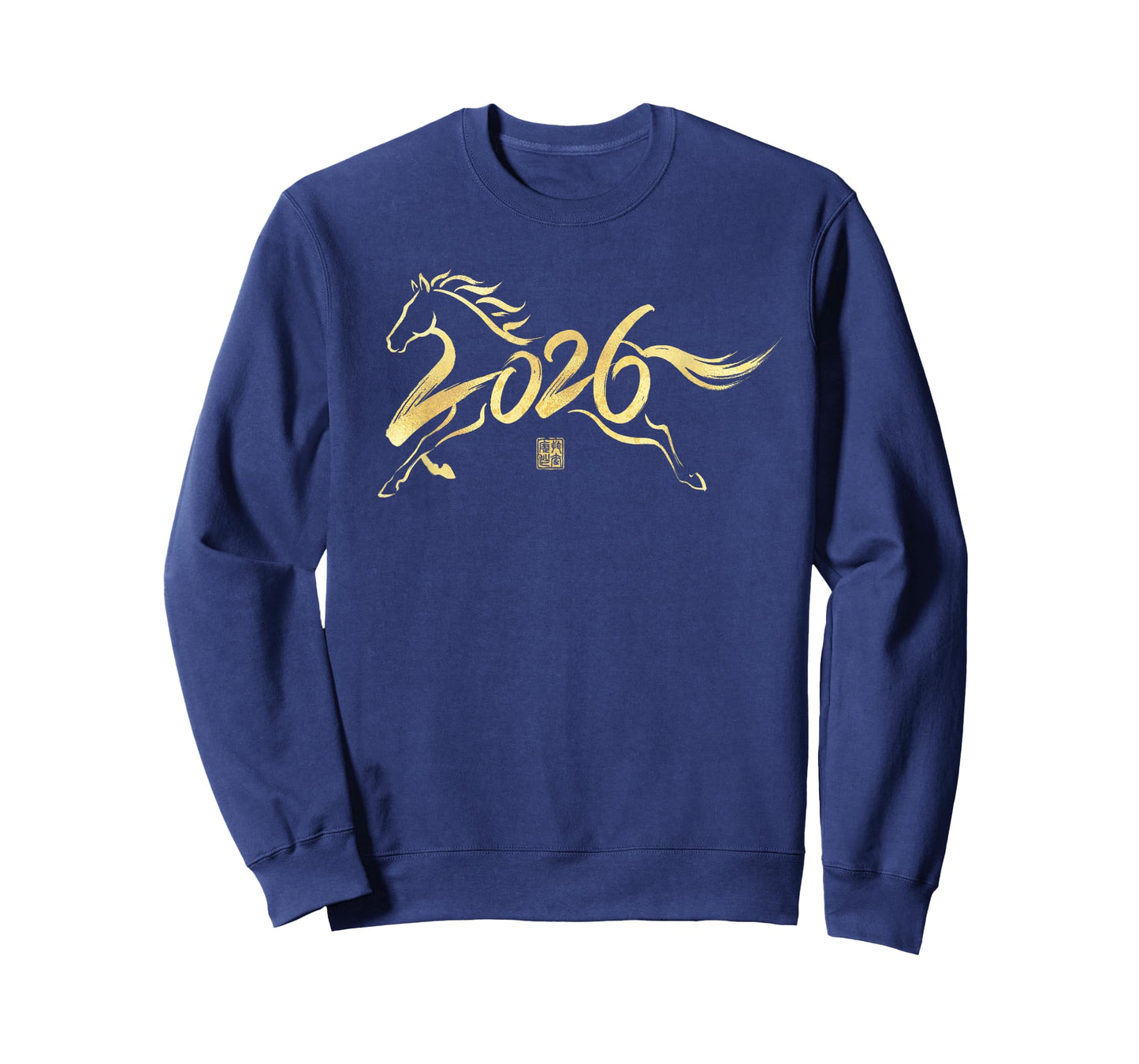 Year of The Horse 2026 Calligraphy Chinese New Year Horse T-Shirt