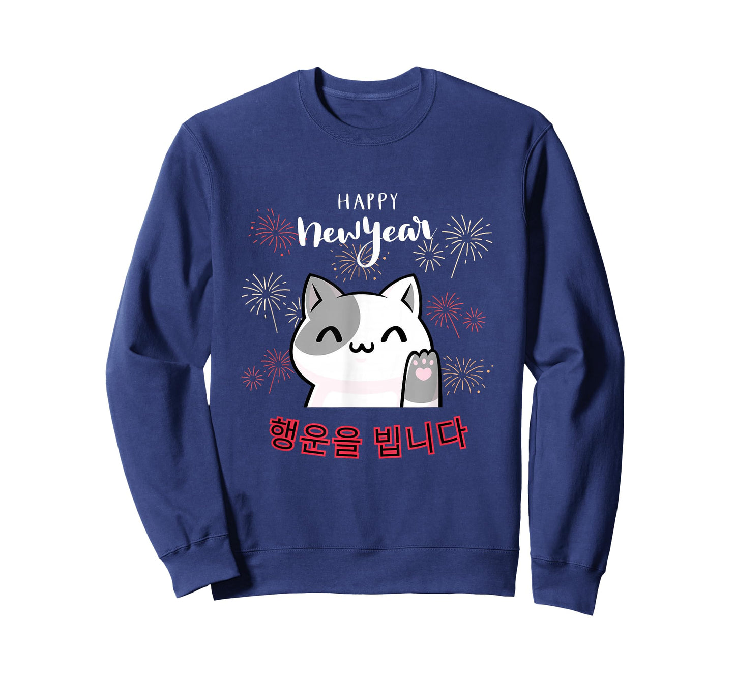 Cute Kawaii Cat Happy New Year Korean New Year's Eve T-Shirt