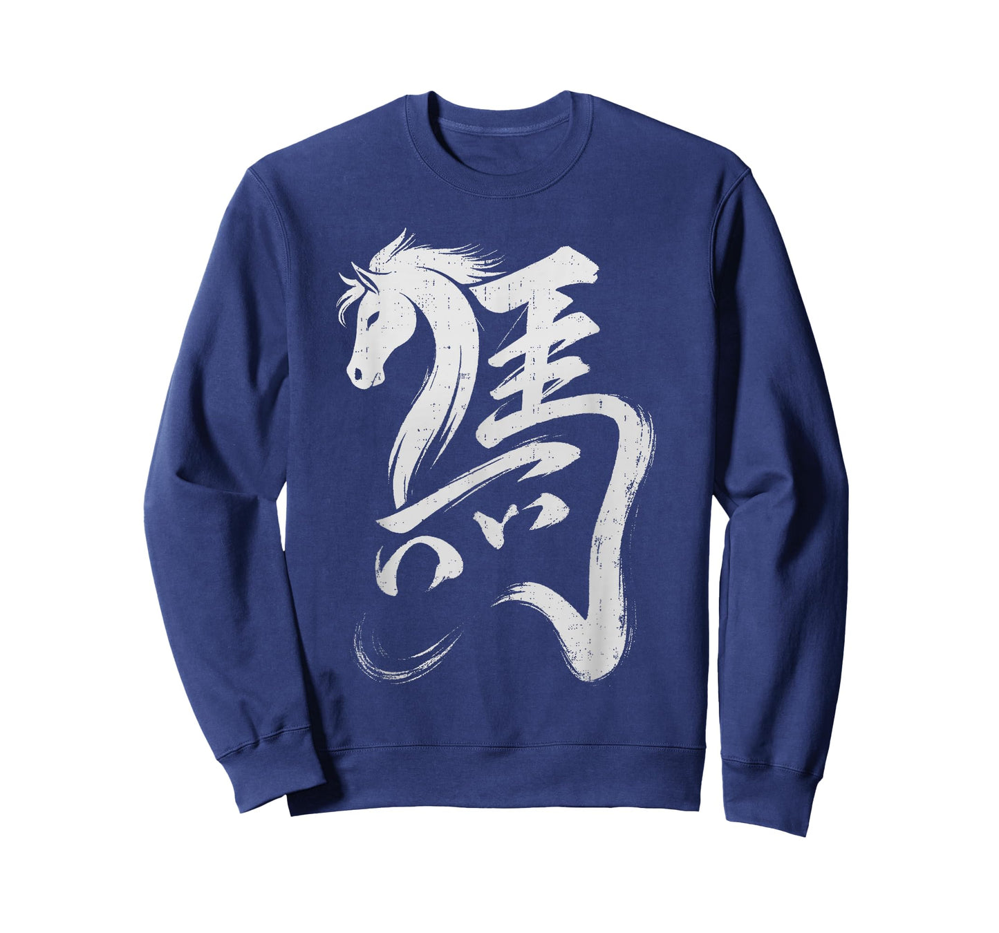 Chinese New Year 2026 Year of The Horse Lunar New Year 2026 T-Shirt