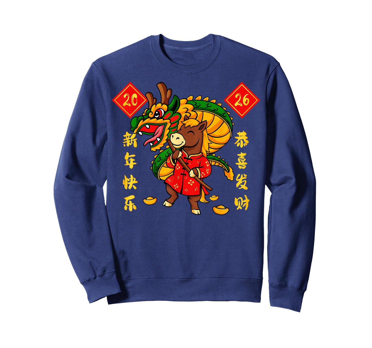 Chinese Lunar New Year 2026 Horse Dragon Dance T-Shirt