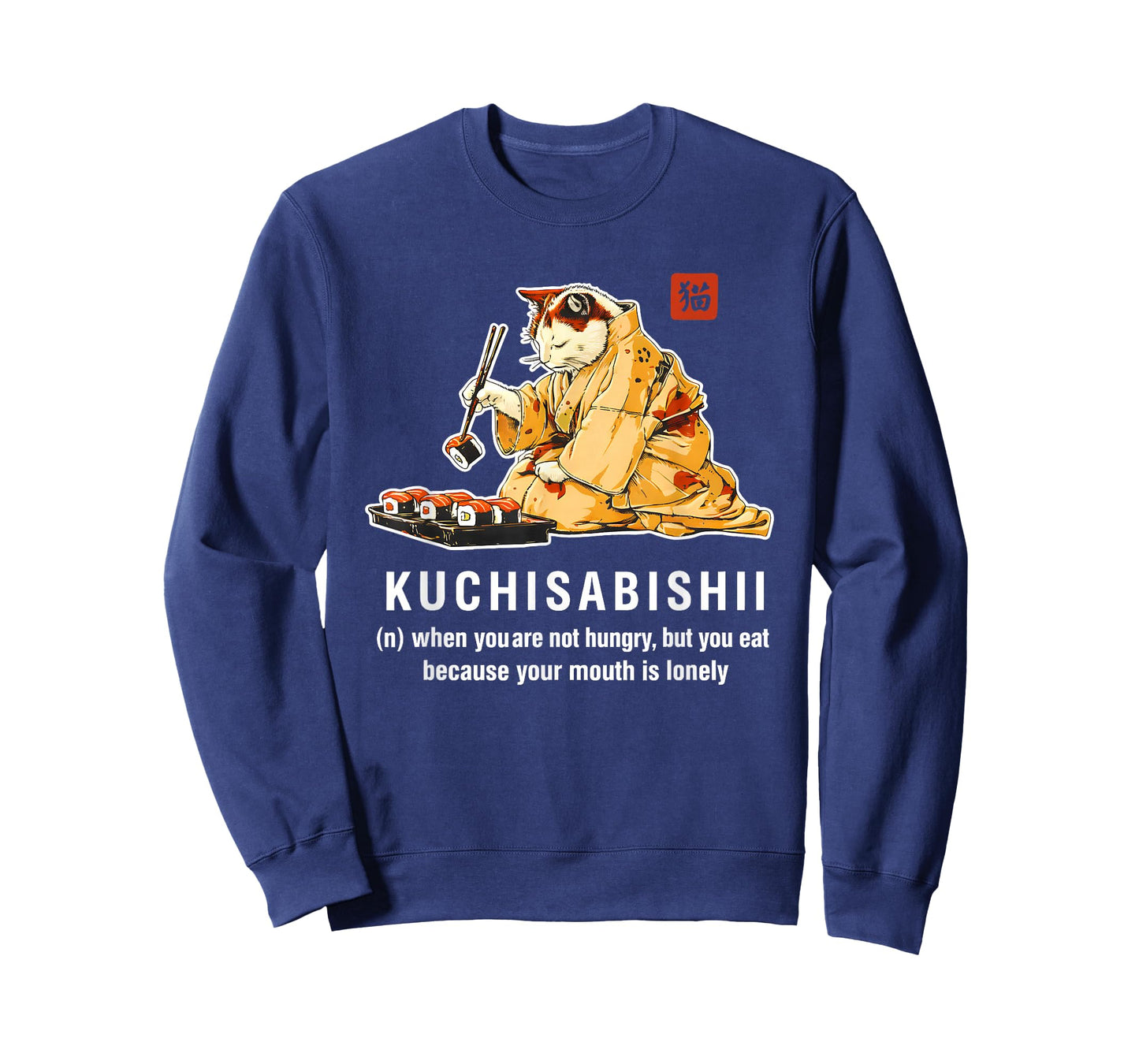 Kuchisabishii When You are Not Hungry But You Eat Because T-Shirt