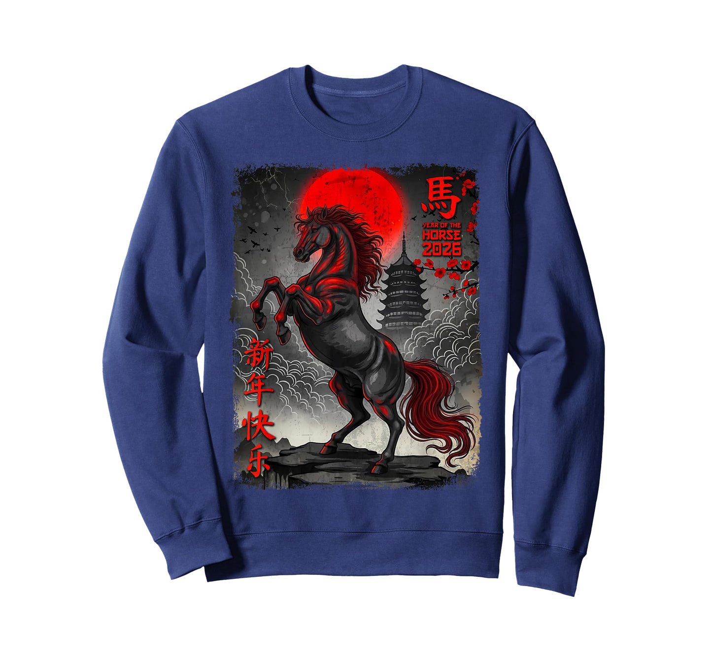 Chinese New Year 2026 Year of The Horse Art Men Women Kids T-Shirt