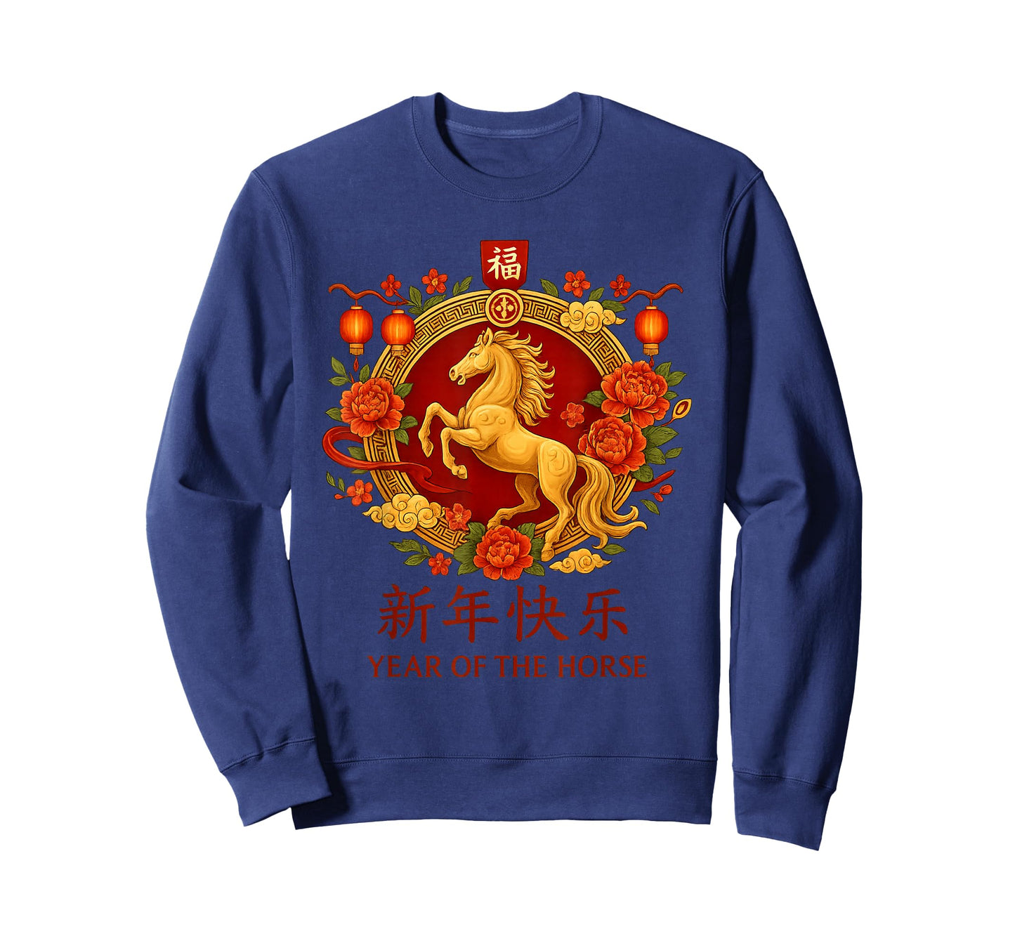 Year of The Horse 2026 Lunar New Year Celebration Design T-Shirt