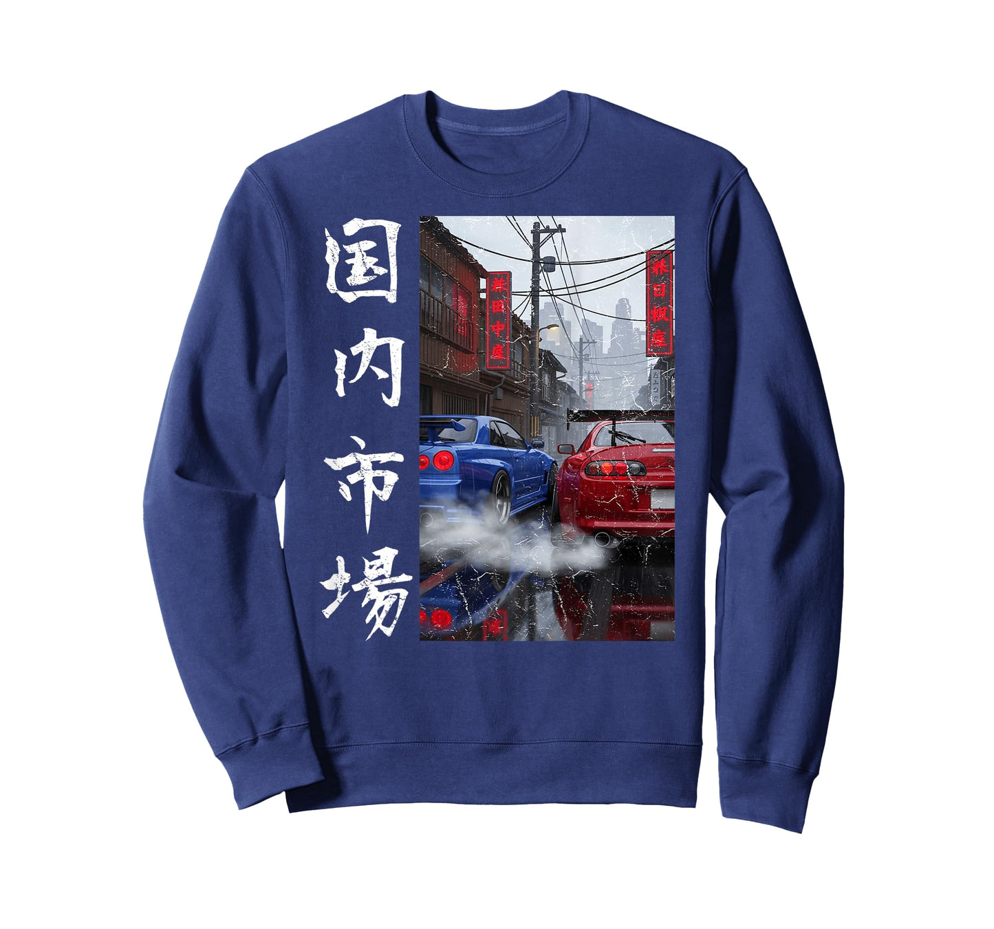 Distress JDM Drift Race Car Japan Domestic Market (ON Back) T-Shirt