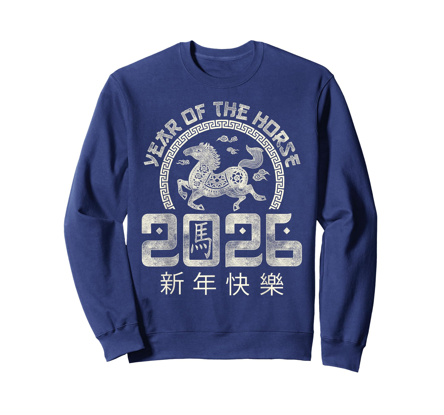 2026 Year of The Horse Chinese Zodiac Chinese New Year T-Shirt
