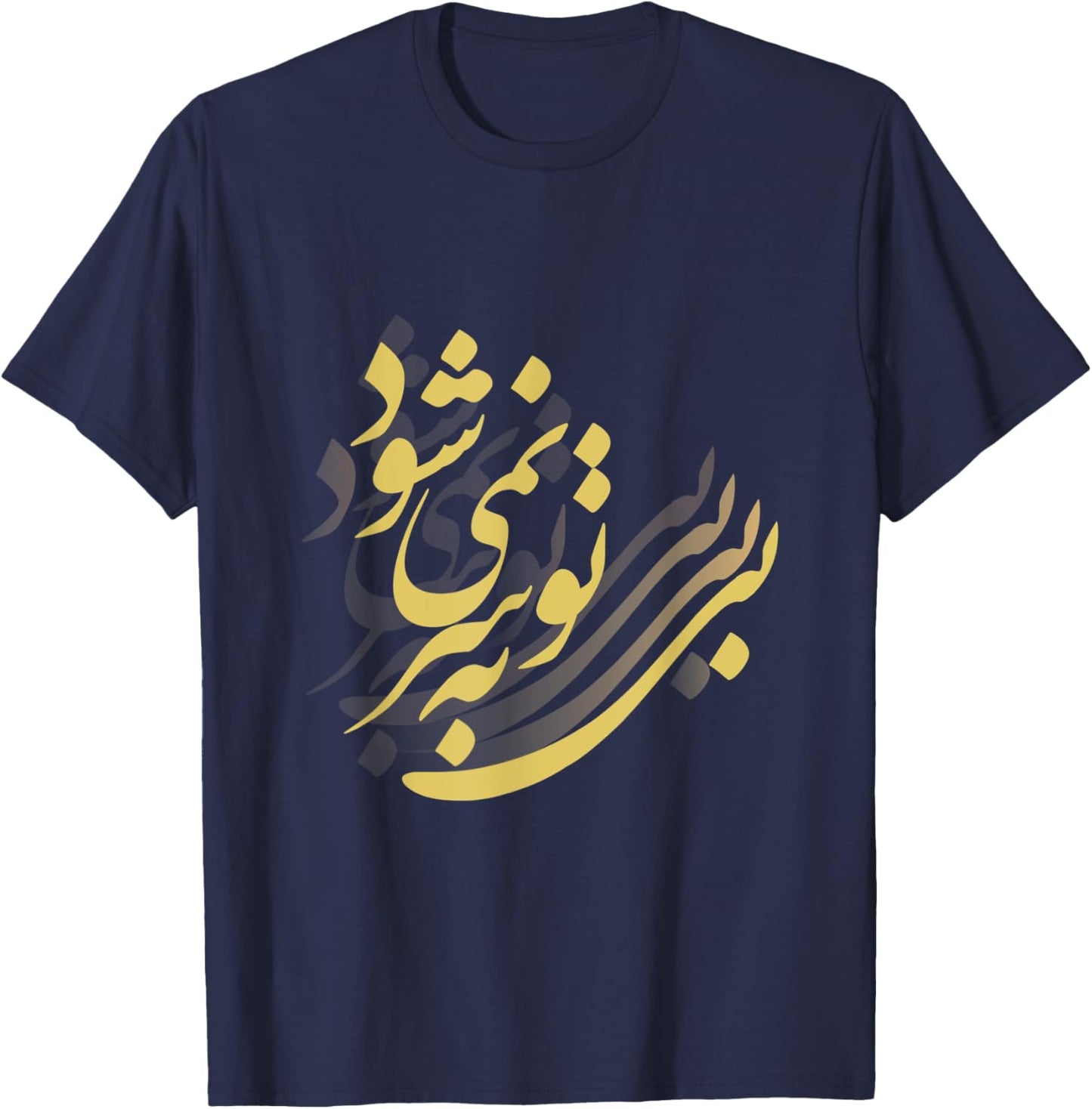 Persian Calligraphy Art Elegant Designs | It Cannot Go On Without You | Rumi | Persian Calligraphy - -Adults - Black - 3X-Large - Short Sleeve T-Shirt - T-Shirt | Navy