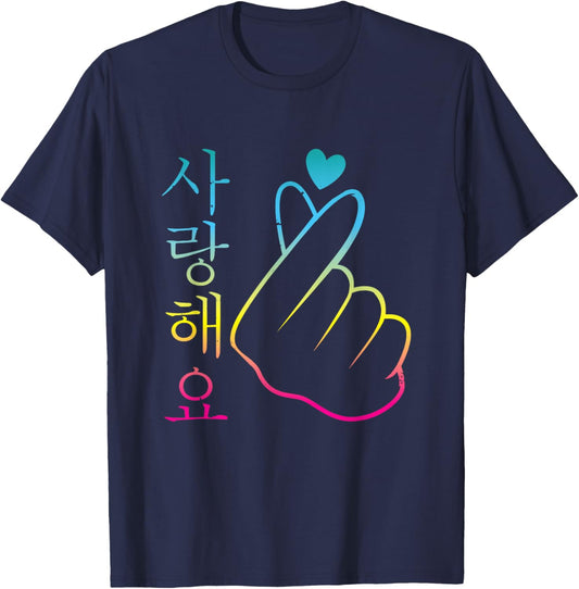 I Love You Saranghae 1 | K-Pop T-Shirt - T-Shirt | Navy
