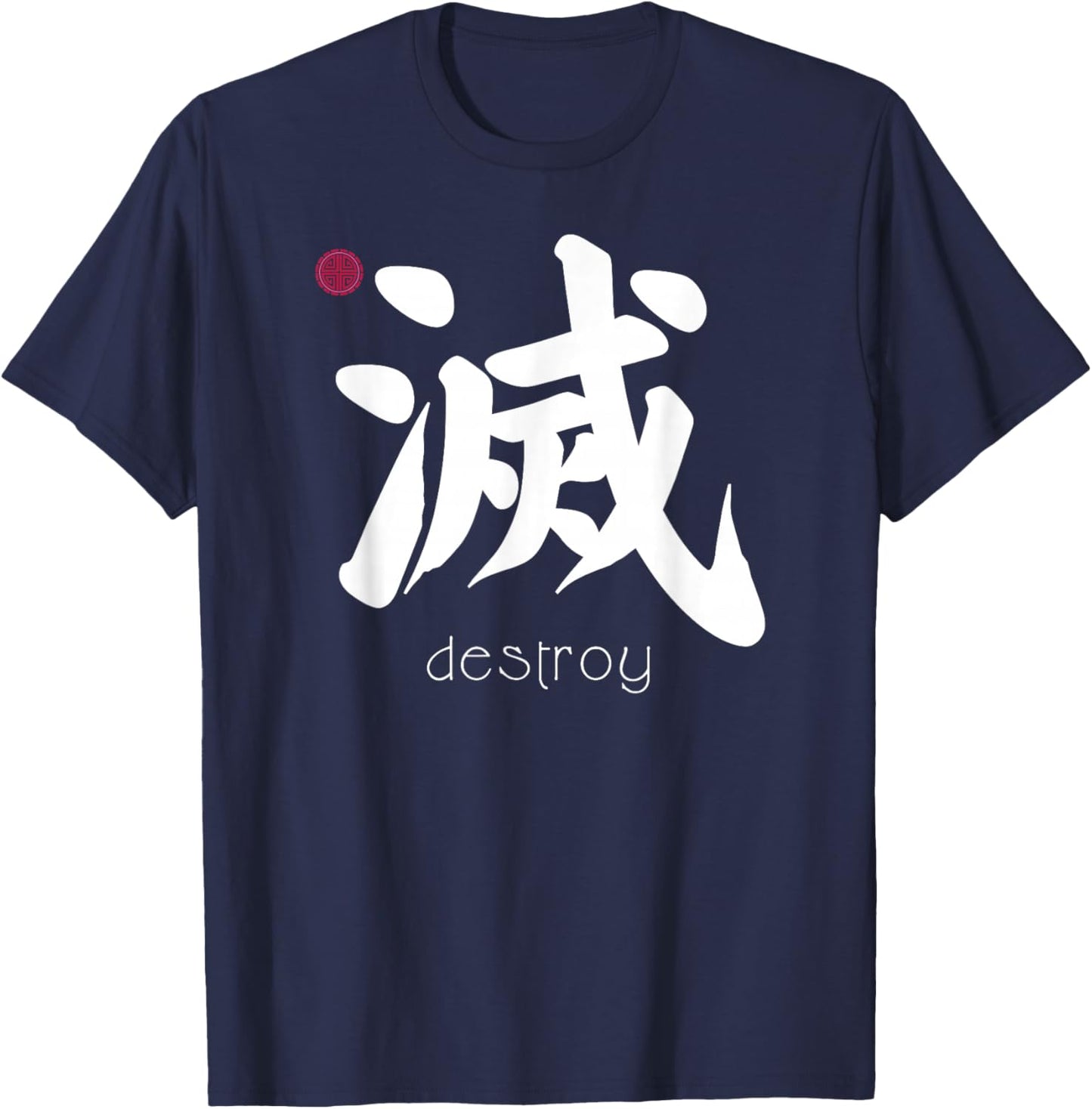 Kanji in Japanese destroy letter Japan symbol T-Shirt - T-Shirt | Navy