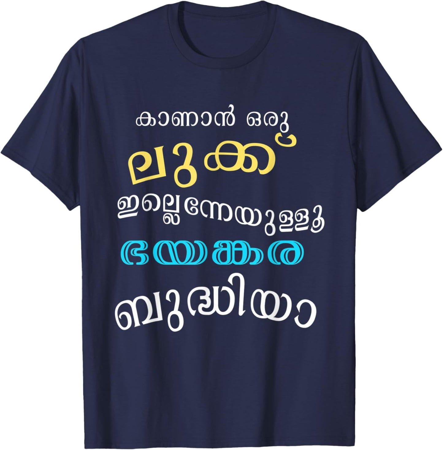 Keralite Malayali funny meme Malayalam T-Shirt - T-Shirt | Navy