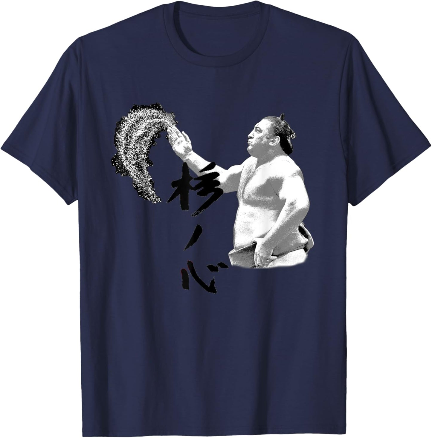 The Georgian Wolf Sumo Wrestling T-Shirt - T-Shirt | Navy