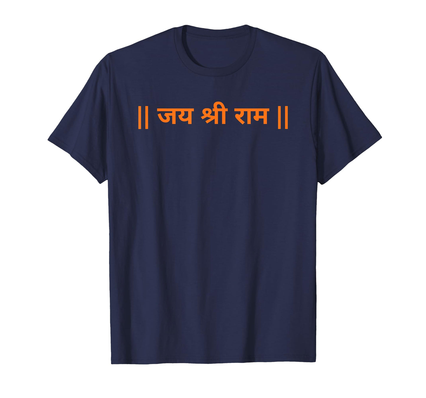 Jai Shri Ram Hindu God Ram Slogan Hinduism Hindi T-Shirt