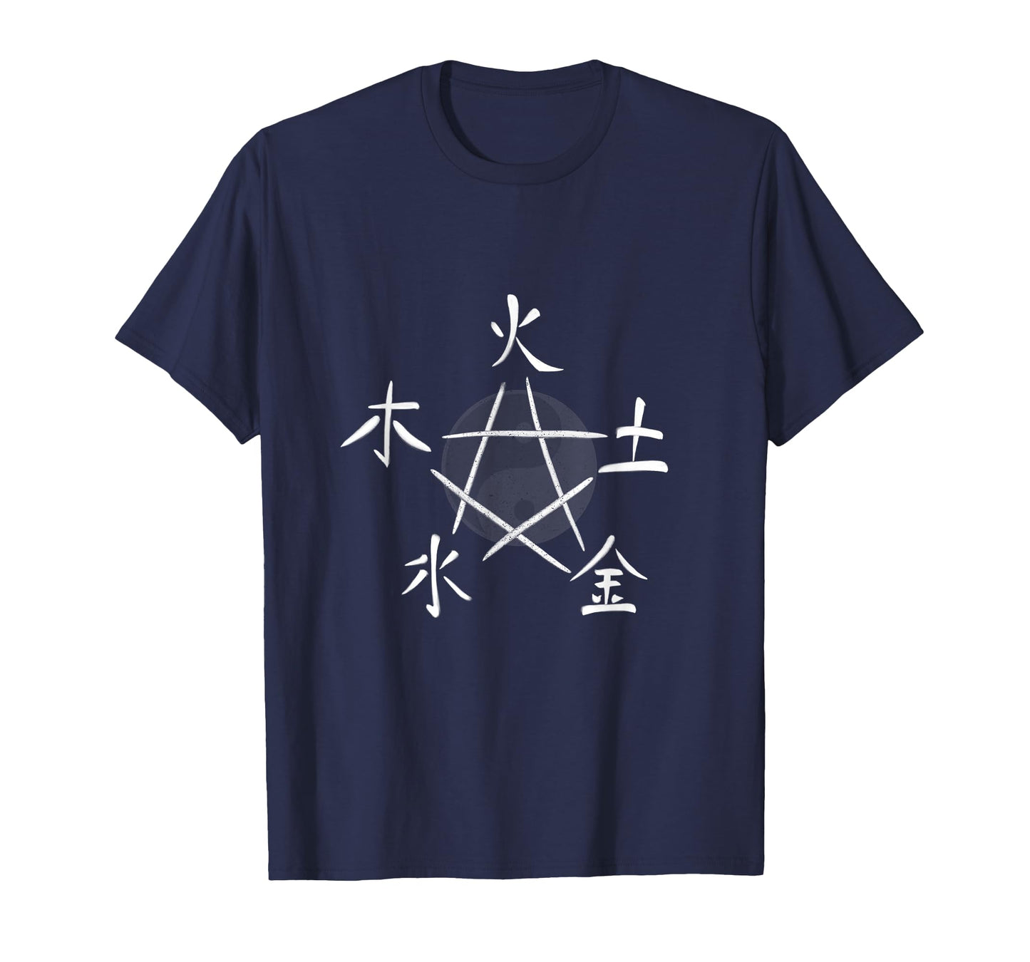 The Five Elements of Qigong, Tai Chi Martial Arts, Ying Yang T-Shirt