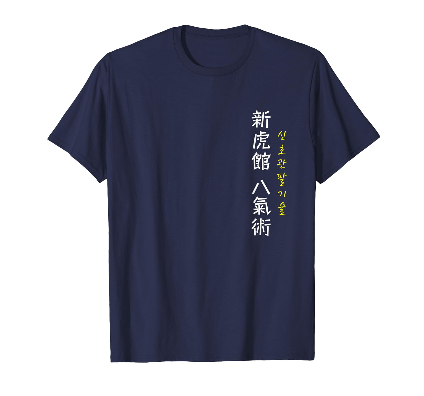 Pahl Ki Sul T-Shirt