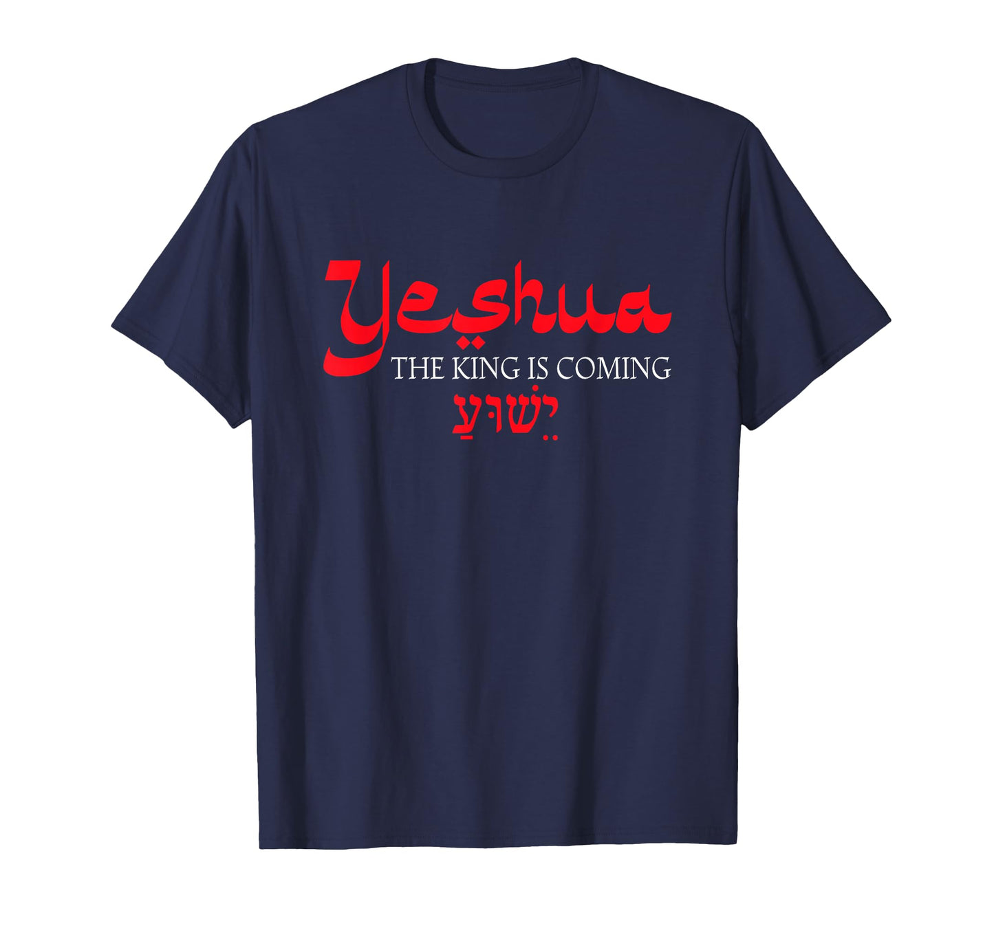 Yeshua The King is Coming Apparel T-Shirt