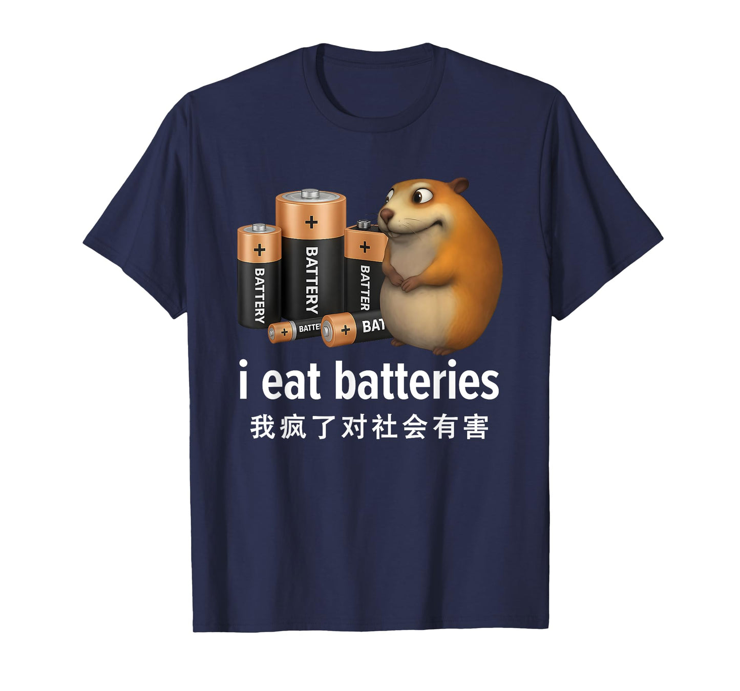 I Eat Batteries Battery T-Shirt
