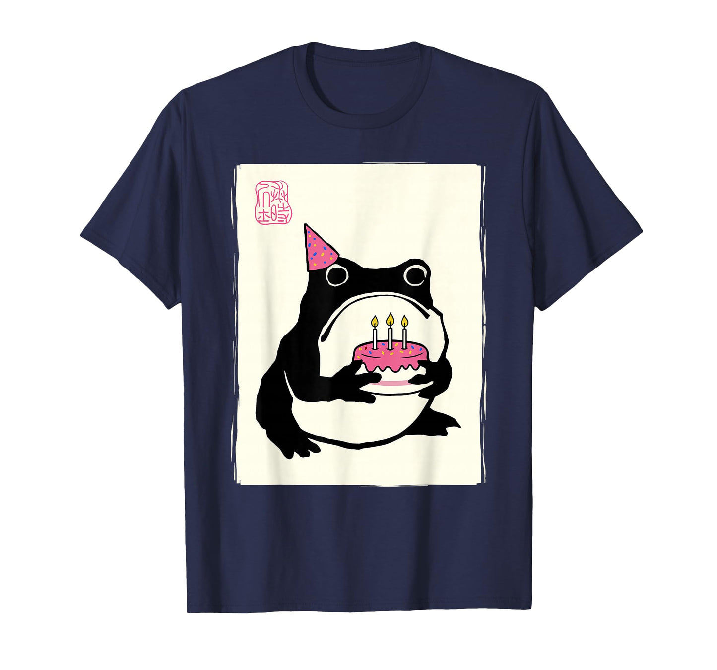 Japanese Kawaii Happy Birthday Grumpy Frog Funny Birthday T-Shirt