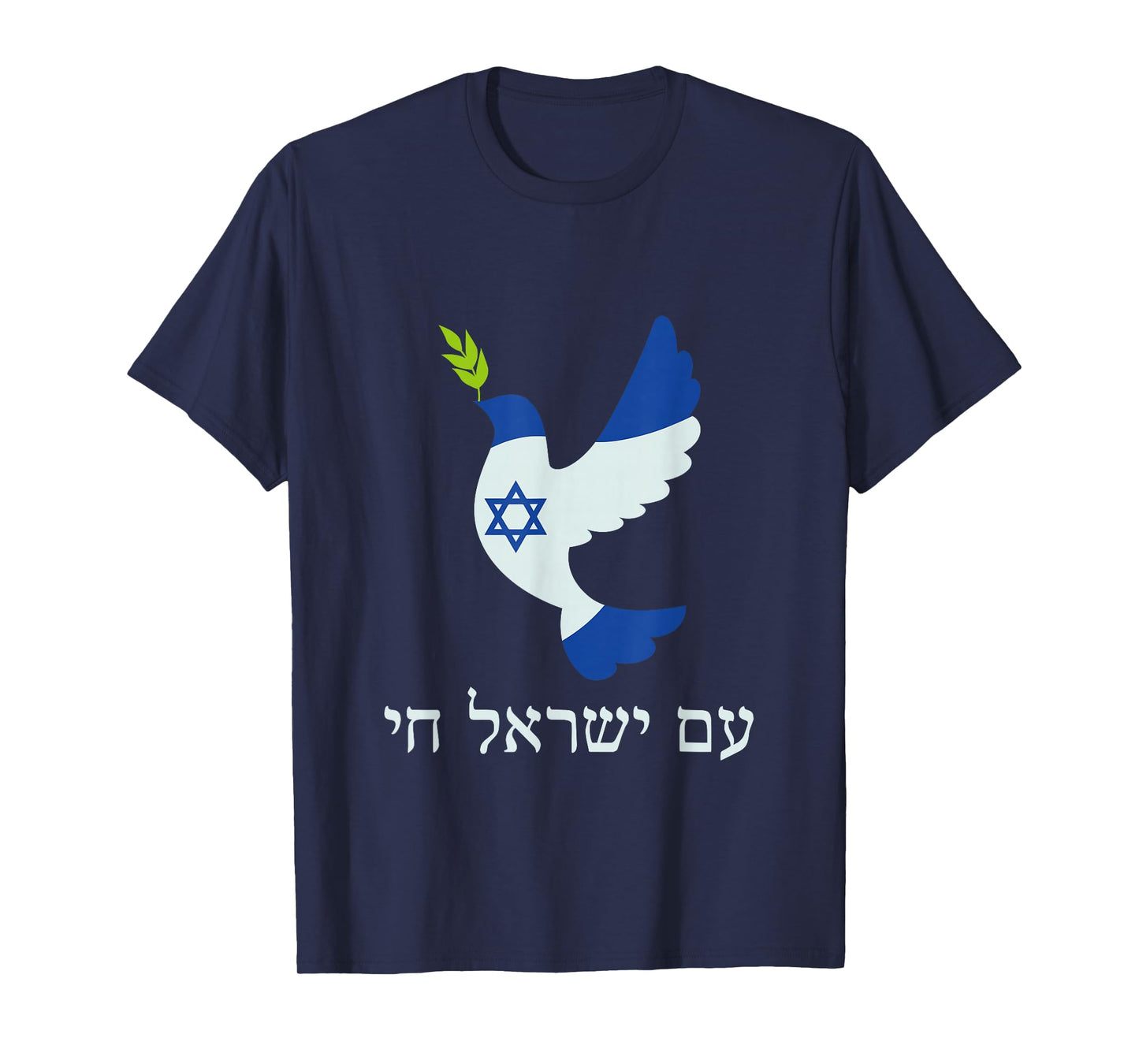 Peace Dove Olive Branch Am Yisrael Chai Israel Support T-Shirt