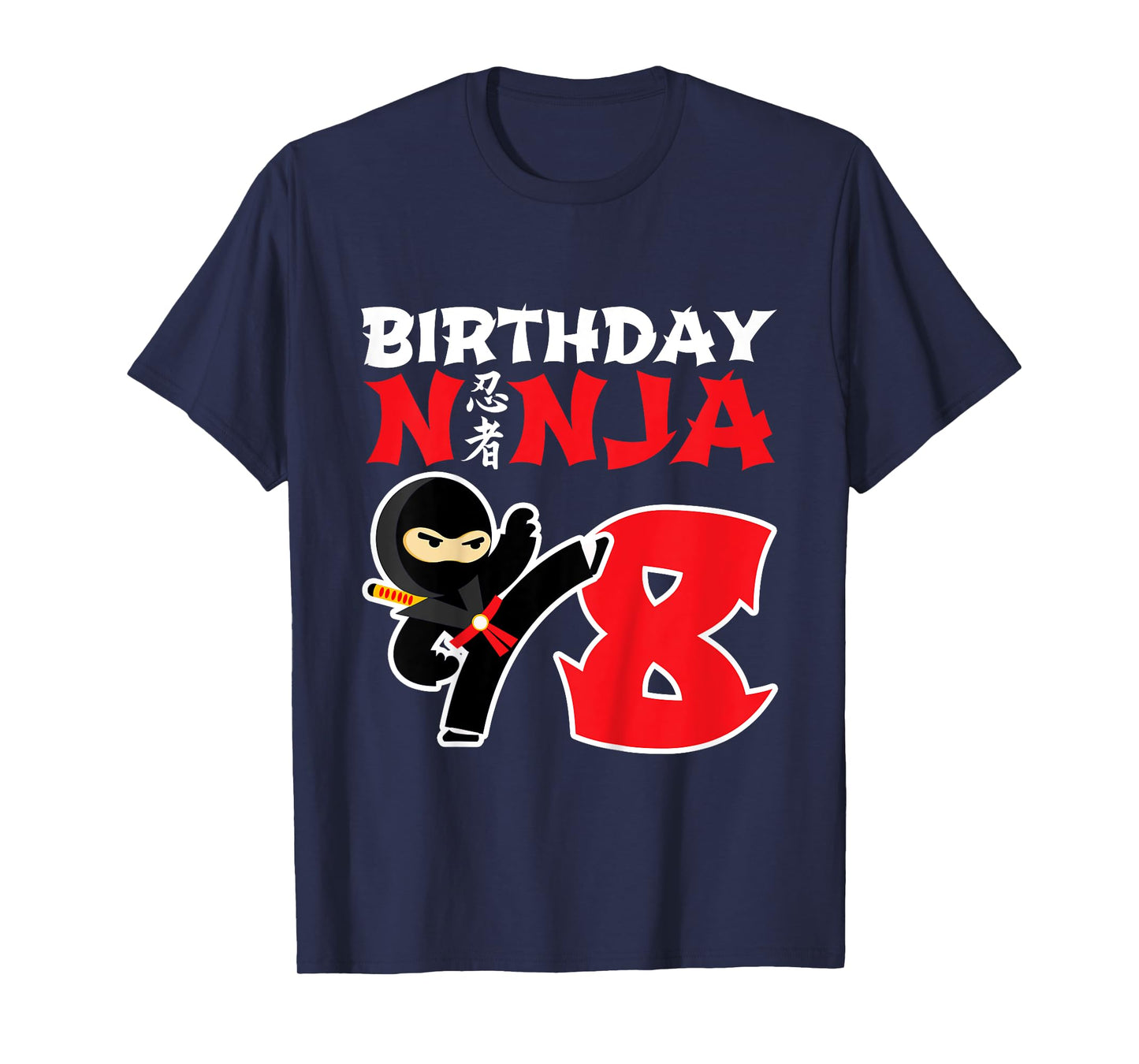 Birthday Ninja - 8 Year Old Ninja Party - Birthday Ninja 8 T-Shirt