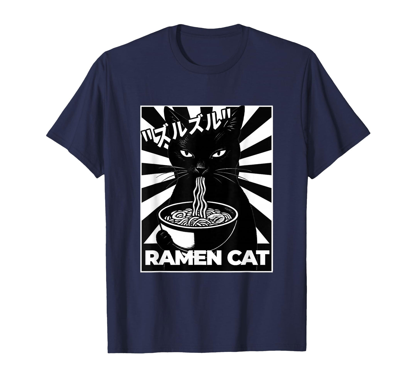 Ramen Cat Japanese Noir Radiant Poster Artwork T-Shirt
