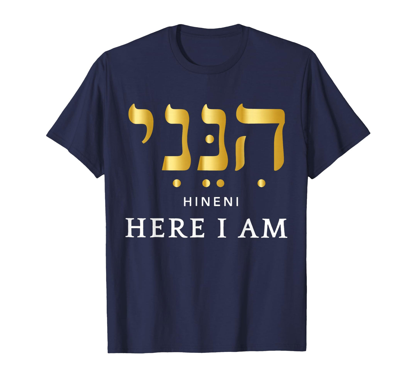 Hineni - Here I Am - Baruch Hashem in Hebrew T-Shirt